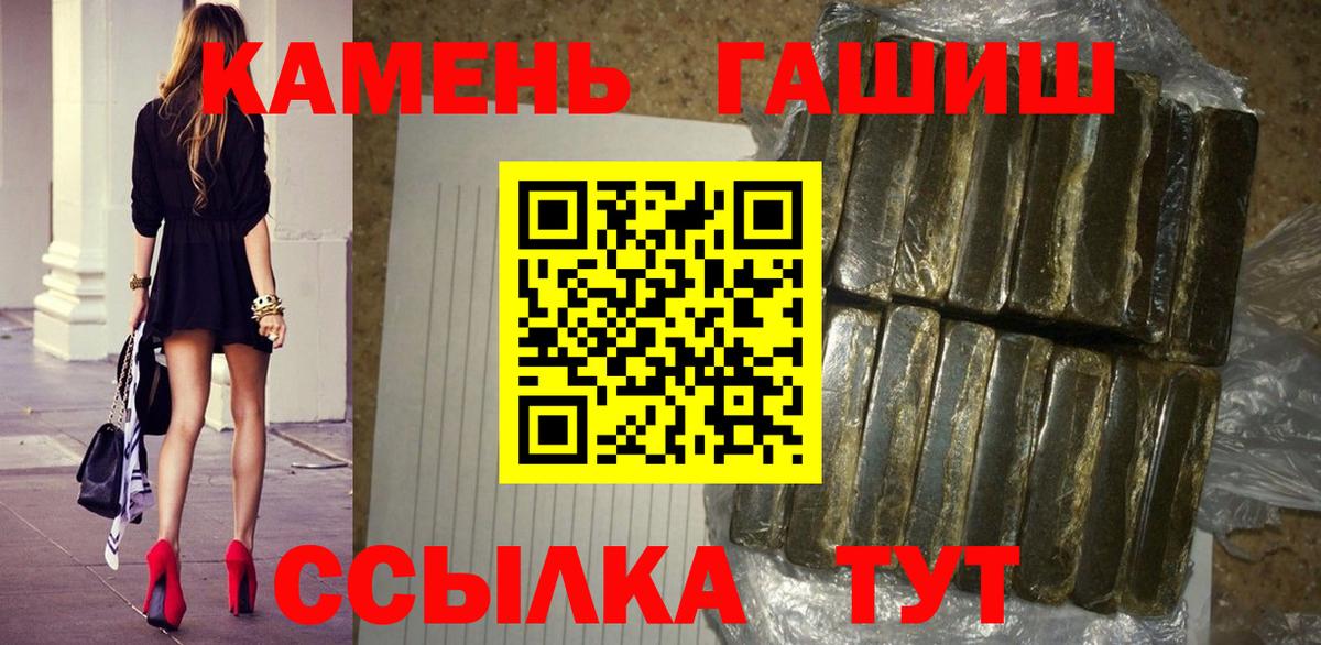 Гашиш VHQ Реутов