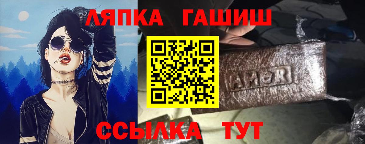 ГАШИШ гарик  Вход с VPN  Реутов 