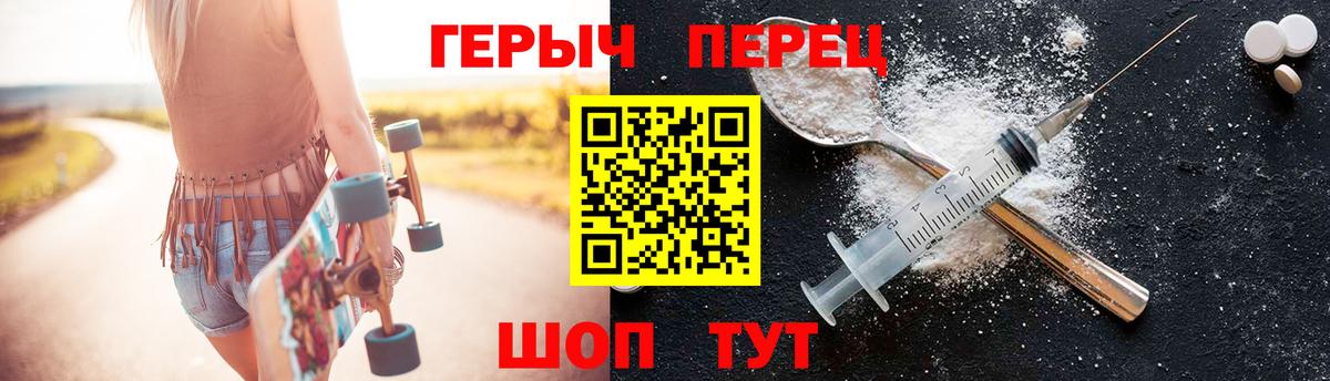 Героин герыч  ГЕРОИН  Реутов  Вход с VPN 