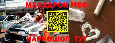 мескалин Усть-Илимск