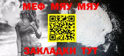 мескалин Усть-Илимск