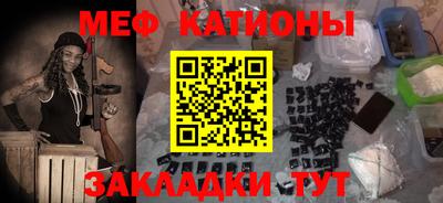прущая мука Уссурийск