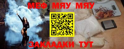 прущая мука Уссурийск