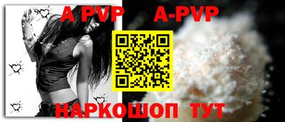 мескалин Усть-Илимск