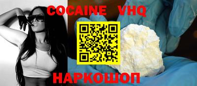 прущая мука Уссурийск