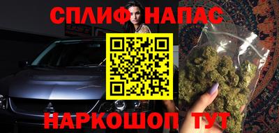 мескалин Усть-Илимск