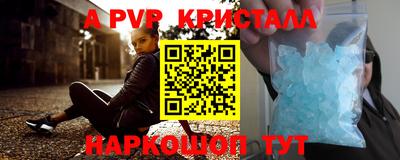 мескалин Усть-Илимск