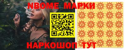прущая мука Уссурийск