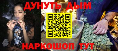 мескалин Усть-Илимск
