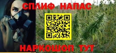 мескалин Усть-Илимск