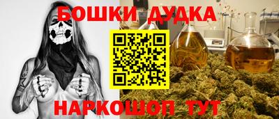 apvp Усть-Джегута
