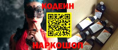 мескалин Усть-Илимск