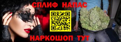 мескалин Усть-Илимск