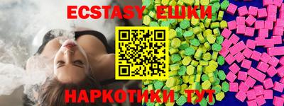 мескалин Усть-Илимск