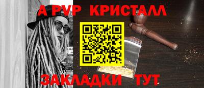 apvp Усть-Джегута