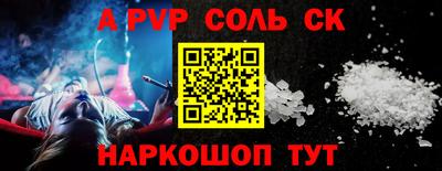 прущая мука Уссурийск