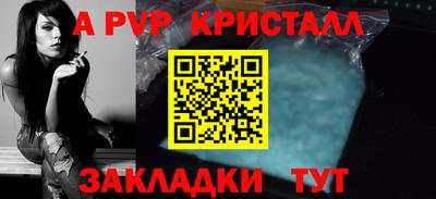 мескалин Усть-Илимск