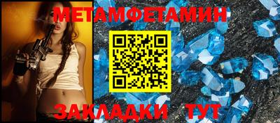 мескалин Усть-Илимск
