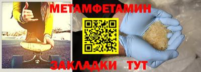 прущая мука Уссурийск
