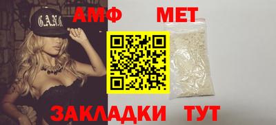 мескалин Усть-Илимск