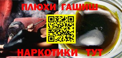 прущая мука Уссурийск