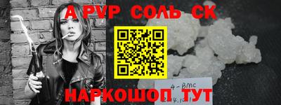 apvp Усть-Джегута