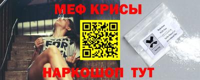 прущая мука Уссурийск