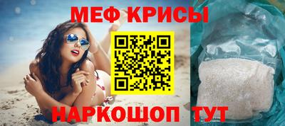 прущая мука Уссурийск
