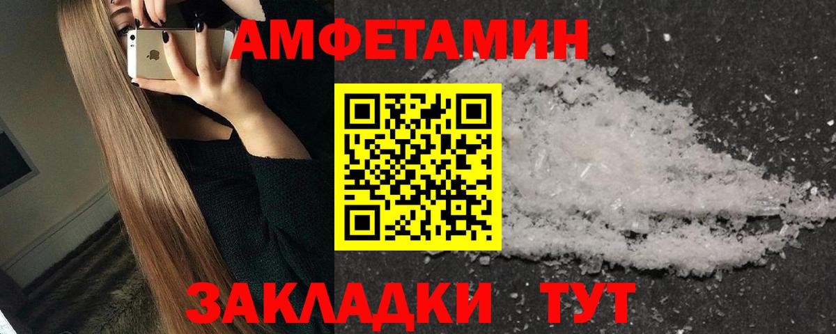 МЕТАМФЕТАМИН Methamphetamine  Вход с VPN  Реутов 
