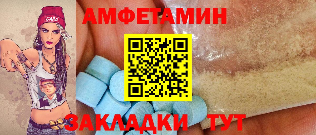 Метамфетамин кристалл Реутов