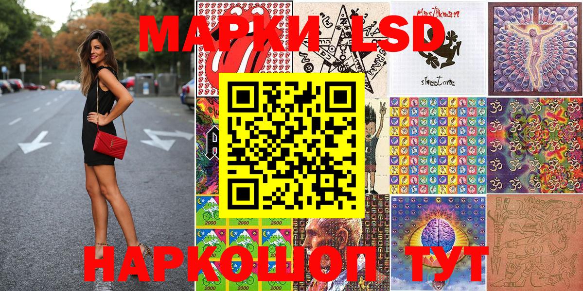 Наркотические марки 1500мкг  Марки N-bome  Реутов  Вход с VPN 