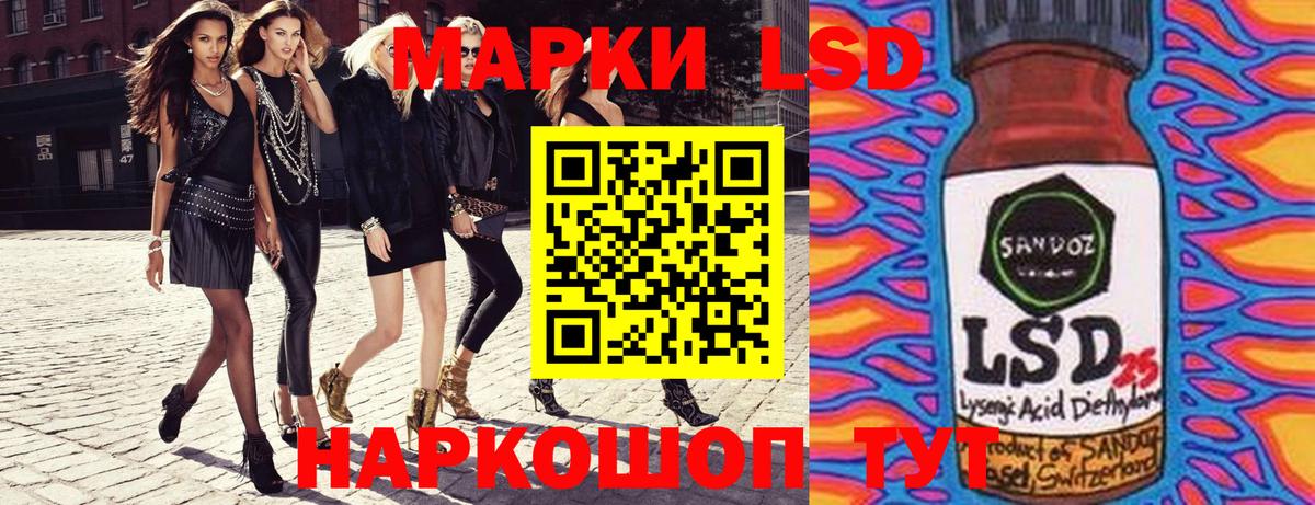 Марки N-bome 1500мкг Реутов