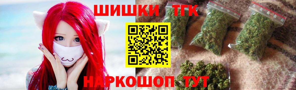Канабис план  Вход с VPN  Канабис MAZAR  Реутов  Бошки марихуана THC 21%  Бошки марихуана семена 